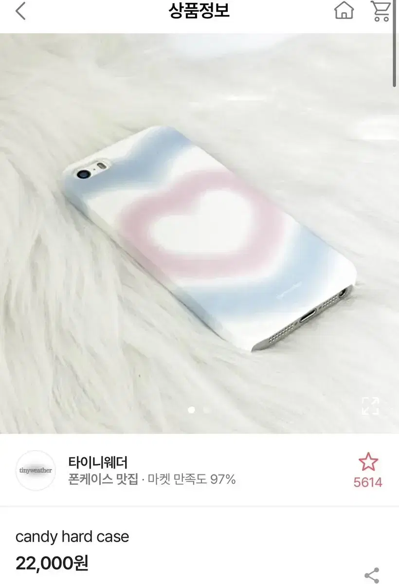 타이니웨더 아이폰 13프로 케이스 candy hard case